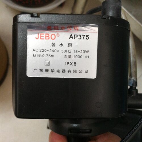 佳宝375泵AP231B潜水泵AP1150佳宝R231B鱼缸专过滤泵带增氧AP138D