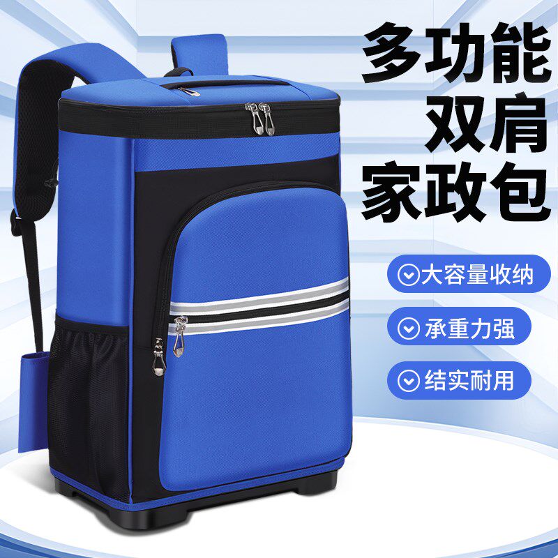 易乐奇清洁工具包 大容量家政保洁背包 蓝红色塑胶底双肩收纳背袋