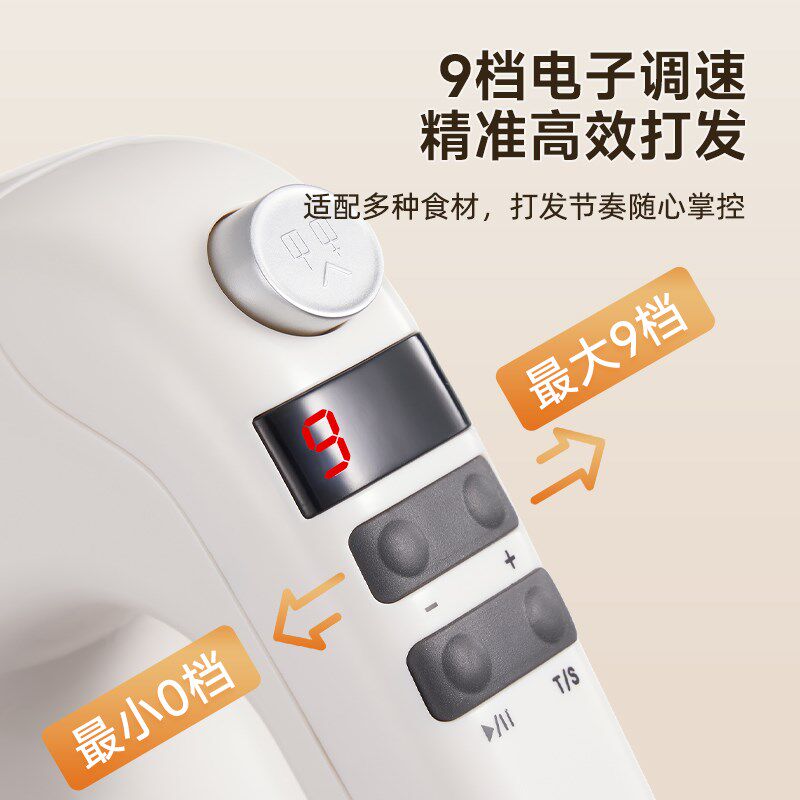 顺然400W打蛋器电动家用迷你烘焙打奶油搅拌器全自动打发器打蛋机