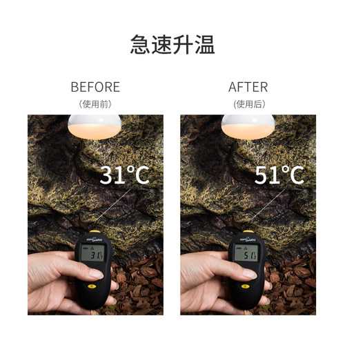 瑞皮REPTIZOO爬宠缸uva灯泡取暖加热蜥蜴蛇守宫乌龟晒背补钙日灯