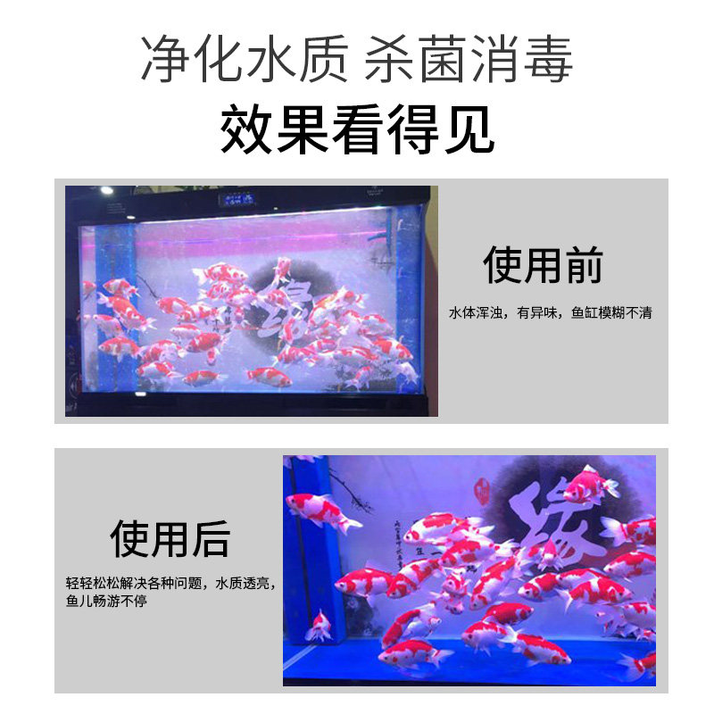 魔立净滤材鱼缸水族箱鱼缸过滤材料魔幻磁力宝神奇净水宝魔力宝