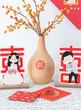 阿楹 婚房布置结婚娃娃婚礼摆件 情侣床头柜喜装饰订婚送新人礼物