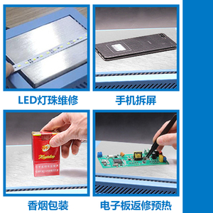 JFTOOIS金锋 加热台铝材6061数显分体加热平台恒温LED灯珠拆焊台