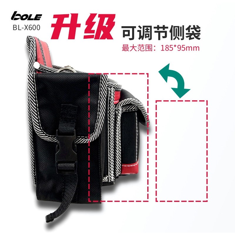博勒工具包腰包精品牛津布加厚多功能电工随身便携单肩斜挎腰挂袋