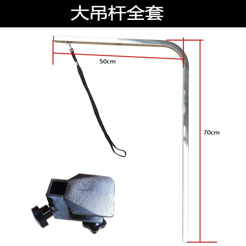 宠物美容台支架狗狗美容桌固定绳不锈钢吊杆固定架大小号夹具夹子图片