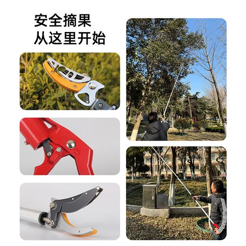 摘水果神器高枝剪刀摘果神器伸缩杆摘水果采果摘橘子高空采摘果器