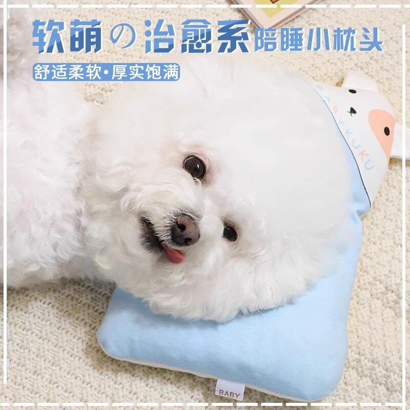 狗狗专用小枕头宠物猫咪睡觉用卡通柔软毛毯垫子幼犬睡枕床上用品