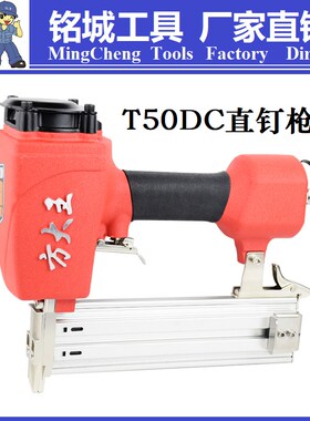 方大王气动ZN851码钉枪/825卷脚枪st64线槽钢钉枪f30不卡钉蚊钉枪
