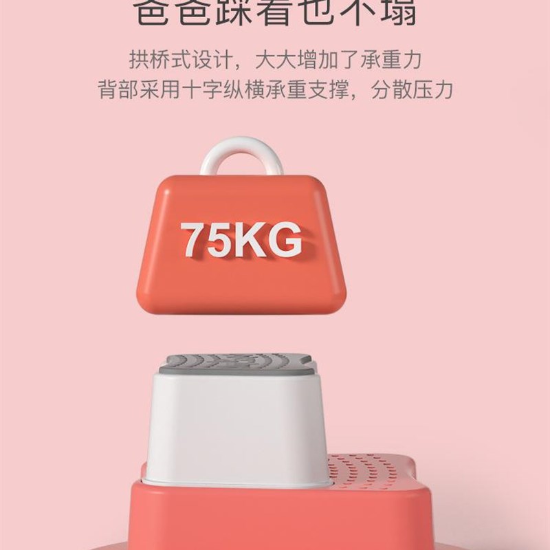 儿童简约宝宝踩脚可爱小板凳洗手洗脸洗脚防滑防摔倒