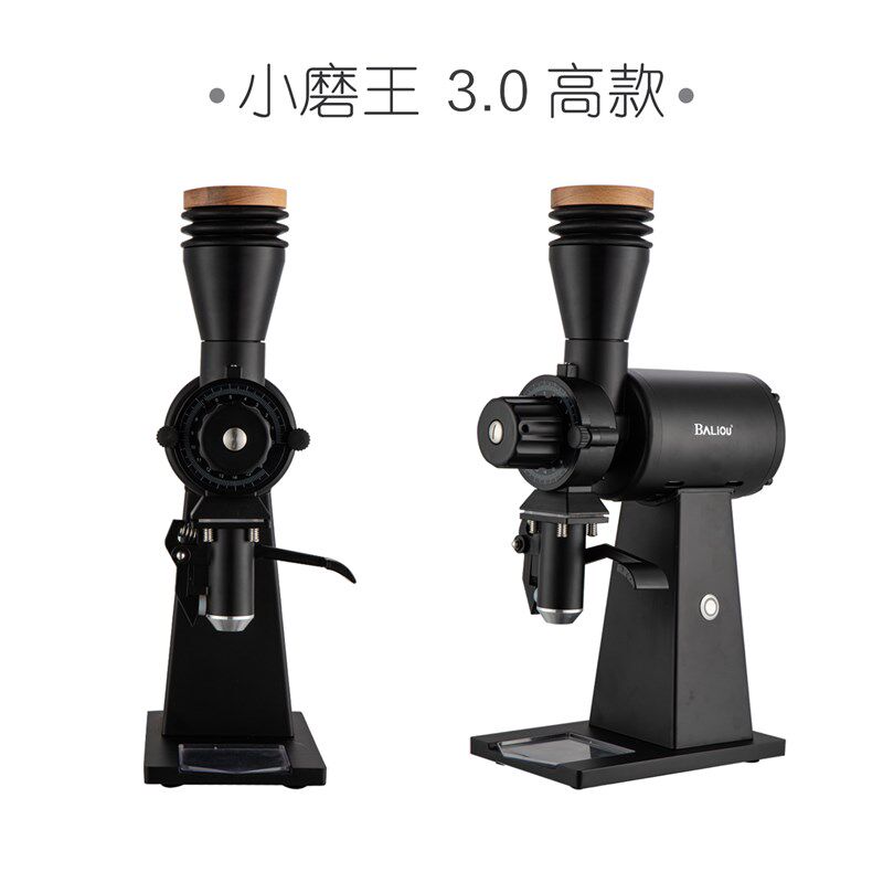 霸力欧小磨王3.0S意式手冲SOE无极调节咖啡磨豆机电动磨粉机商用