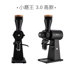 霸力欧小磨王3.0S意式手冲SOE无极调节咖啡磨豆机电动磨粉机商用