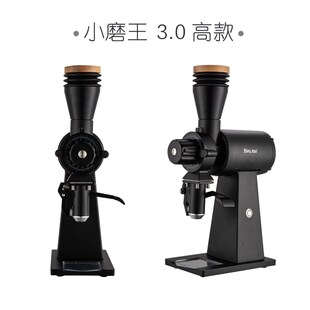 霸力欧小磨王3.0S意式手冲SOE无极调节咖啡磨豆机电动磨粉机商用