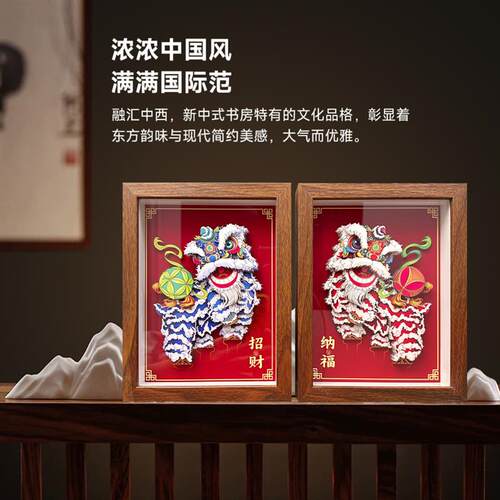 玺语醒狮剪纸企业定制LOGO礼品客厅办公室装饰画立体剪纸摆件桌摆