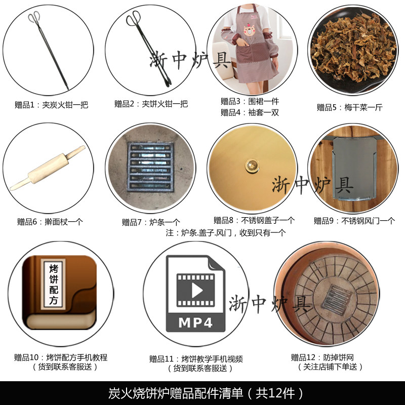 包邮加厚加大木桶烧饼炉子酥饼炉梅干菜烤炉缙云烧饼炉衢州烧饼炉