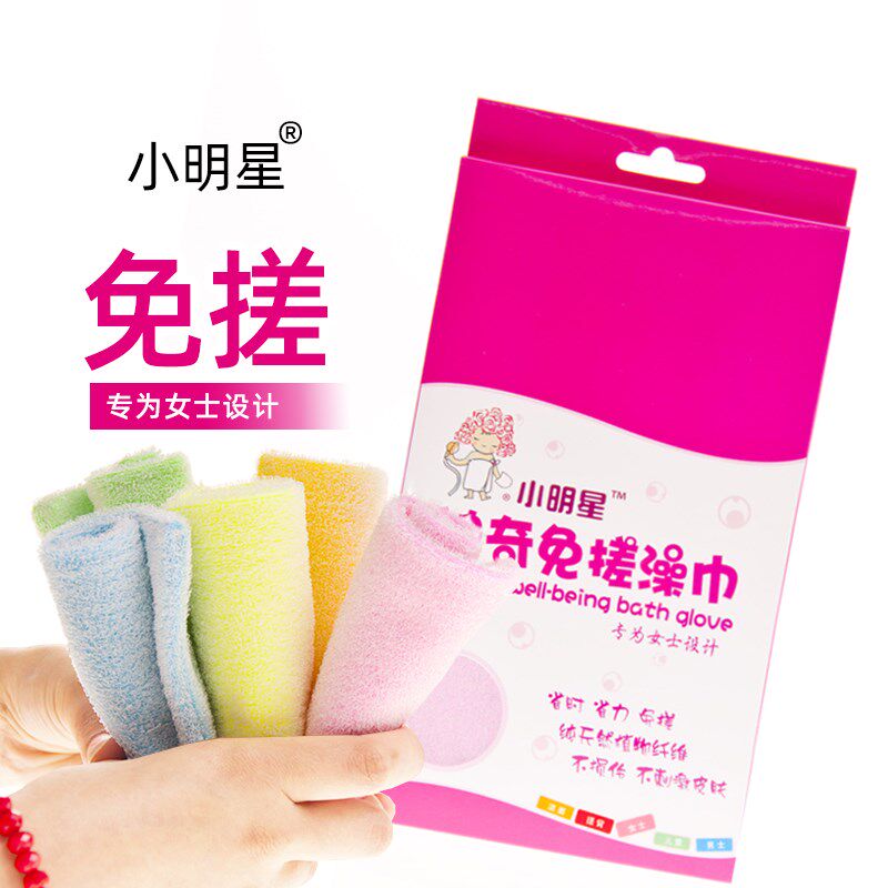 出口韩国精装神奇美容洁面巾免搓澡巾沐浴巾拉背长条指套装去死皮