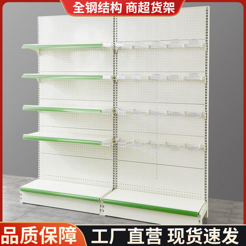 超市货架零食挂钩副食展示架便利店袋装食品双线挂钩配件货架大全