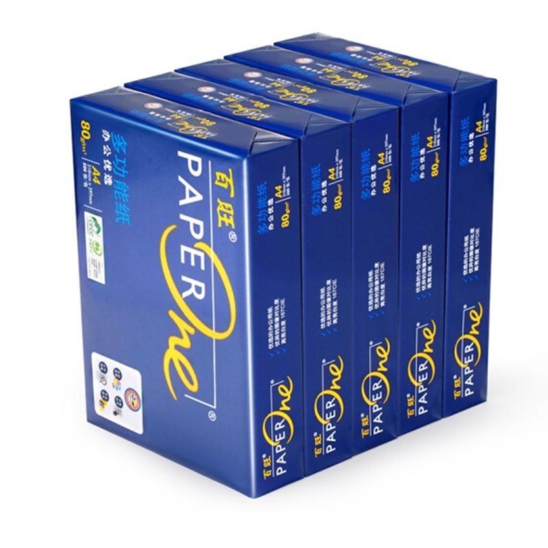 蓝百旺A4纸打印复印纸a4 80g70克整箱500页白纸办公用纸5包每箱