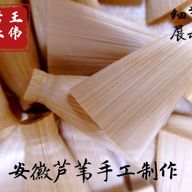 唢呐哨片叫子河南安徽芦苇短座哨片平坐座叫子引子自己缠铜丝包邮