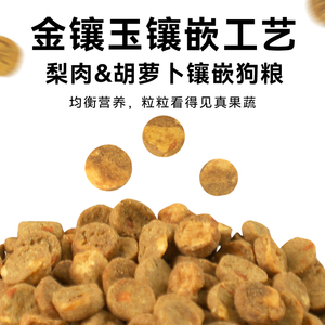 宠熙鸭肉梨低温烘焙狗食成犬幼犬泰迪比熊柯基泪痕中小型大型狗粮
