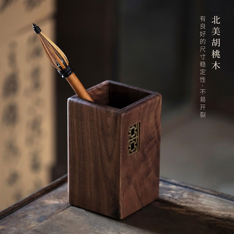 问心堂胡桃木毛笔筒原木实木简约笔筒收纳书法毛笔桌面摆件茶具