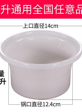 适配涟之阳沙锅电炖锅陶瓷紫砂锅炖盅煲汤煮粥锅电器内胆盖子配件