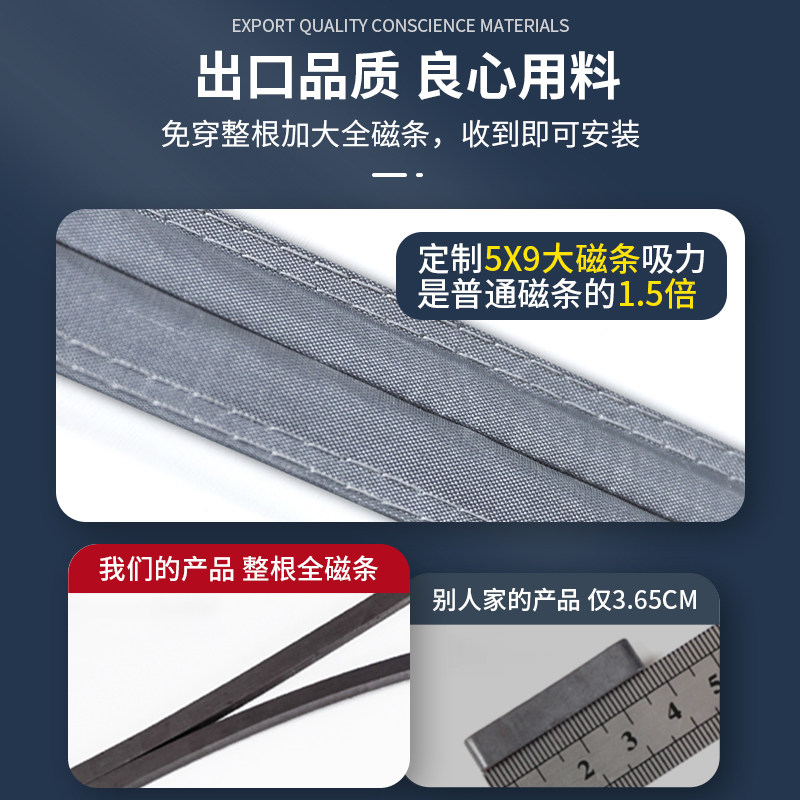 全磁条空调门帘透明挡风帘厨房厕所塑料隔断帘免打孔防冷气软门帘