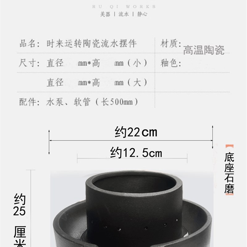 石磨循环流水摆件磨盘陶瓷鱼缸过滤器养鱼石槽茶桌客厅阳台庭院造