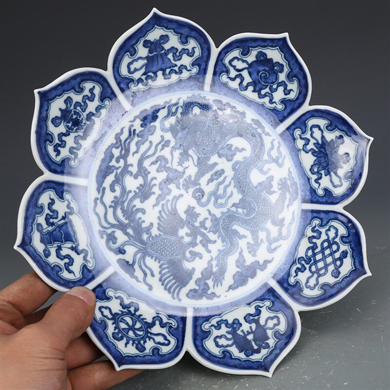大清雍正青花龙纹盘仿古瓷器古董古玩收藏品老货摆件