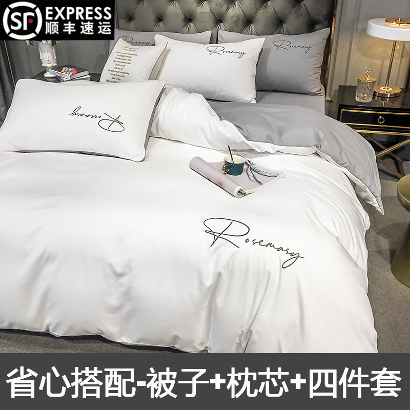 1.5双人被子被套两件套夏凉被芯一整套全套春夏1.8床上用品七件套