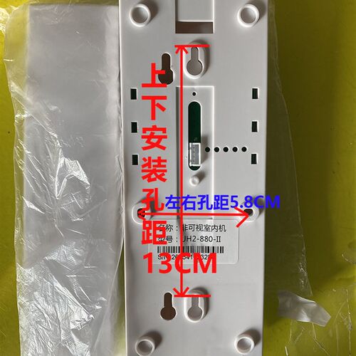 通用松本智能 联网非可视分机UH2-880松本智能 室内分机SOBEN门铃