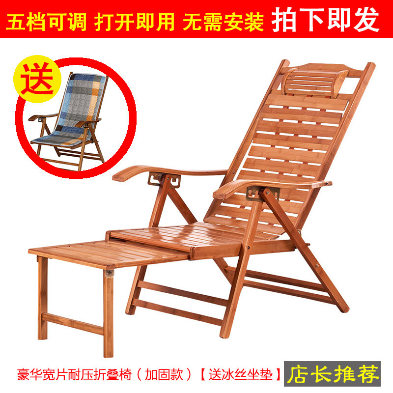 竹躺椅折叠椅成人午睡椅子老人逍遥椅阳台懒人靠椅夏凉午休椅家用