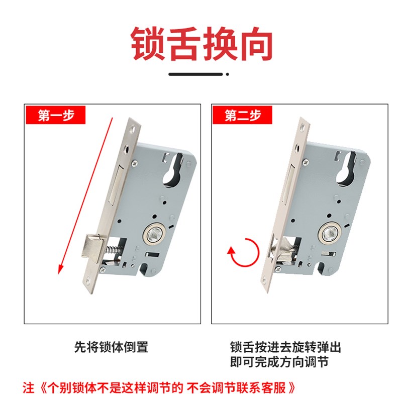 165mm58锁体通用型重弹簧不锈钢老式旧换锁配件室内卧室房门锁心