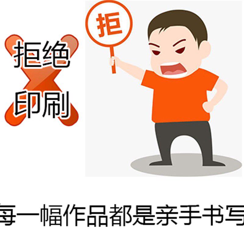 名家手写卷轴客厅装饰画沙发背景墙壁画中式横幅毛笔字画书法挂画