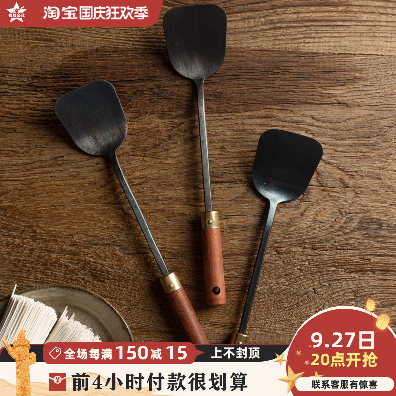 铁娃公社手工锅铲家用迷你炒菜勺 平底锅专用小炒锅铲 木柄厨具