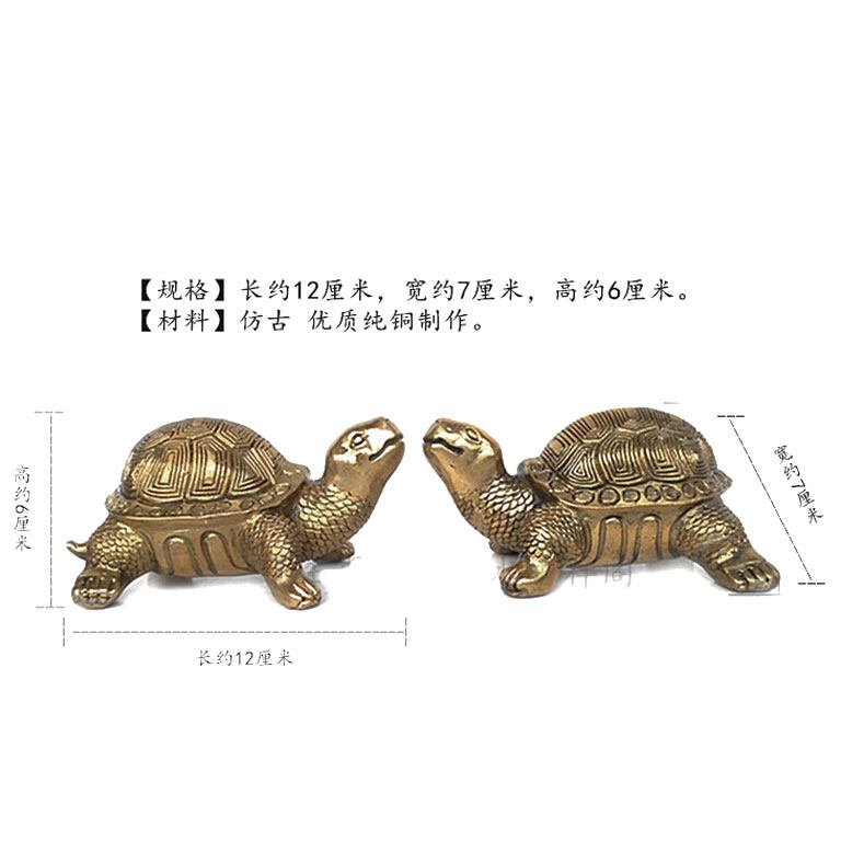 铜龟铜乌龟家居开业装饰工艺品桌面摆件客厅玄关办公室阳台庭院礼