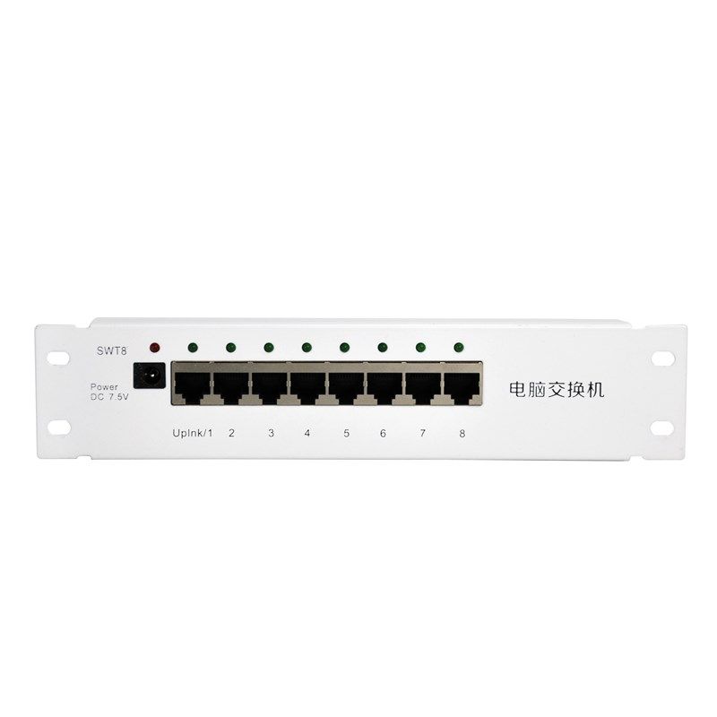 弱电箱网络模块家用光纤信息箱一进七出交换机模块条/送7.5v电源