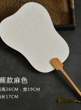 加厚双面宣纸空白团扇圆形扇子绘画创作水彩画diy材料包半生熟