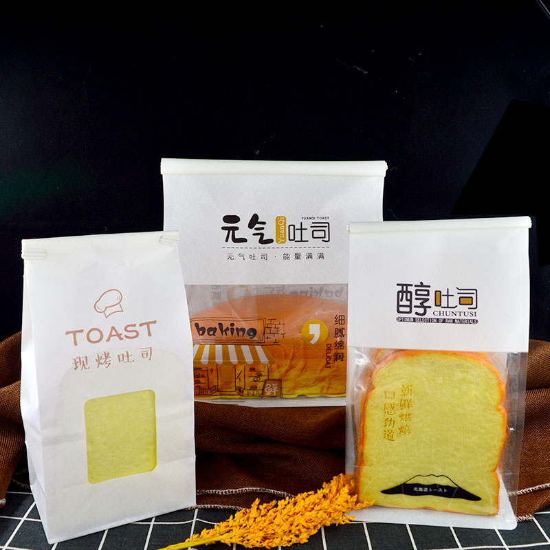 华信天诚 吐司包装袋铁丝卷边封口现烤吐司切片面包袋子防油纸袋