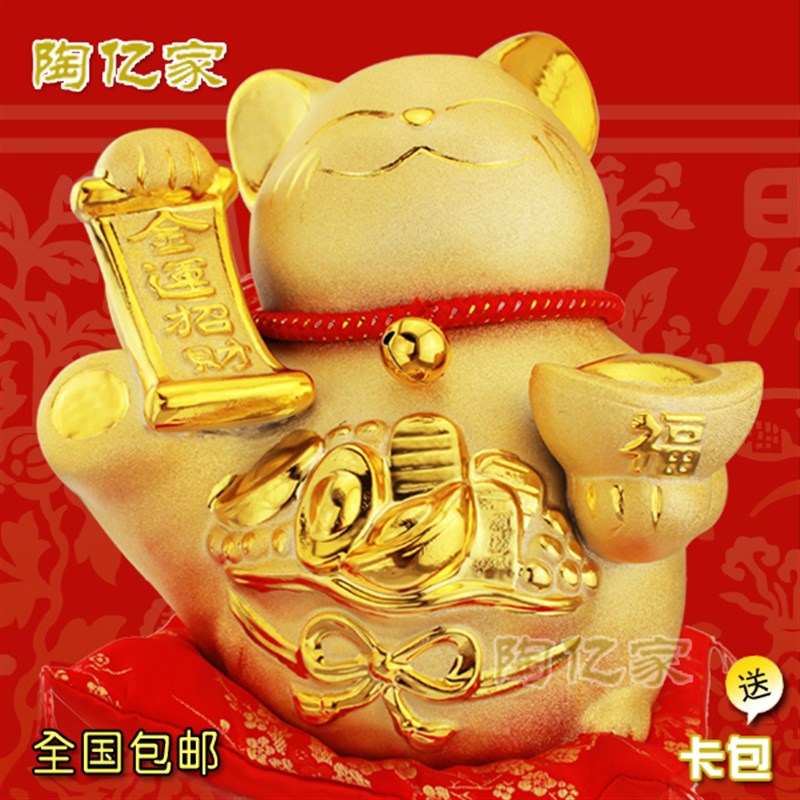 金色陶瓷招财猫存钱罐储蓄罐摆件大号收银台创意开业店铺送礼品