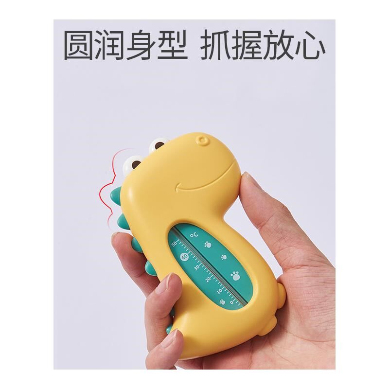 水温计婴儿洗澡温度计宝宝水温表儿童新生专用测温沐浴泡澡测量计