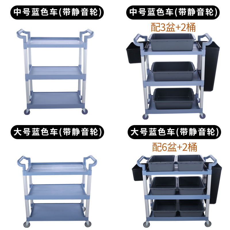 饭店三层收餐车附垃圾桶 酒店餐厅用商用推车多层餐具车