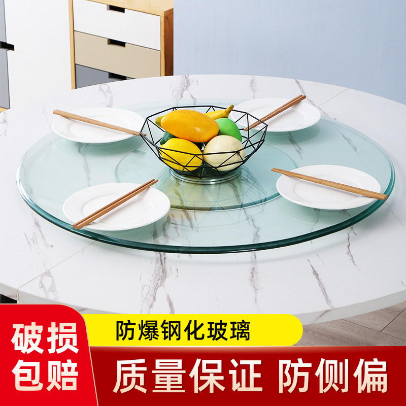 餐桌转盘钢化玻璃家用圆桌饭台带旋转饭桌园台面底座桌子圆盘桌面