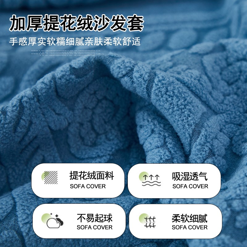 直排防猫抓沙发套罩万能全包四季通用单人老式一体沙发罩弹力盖布