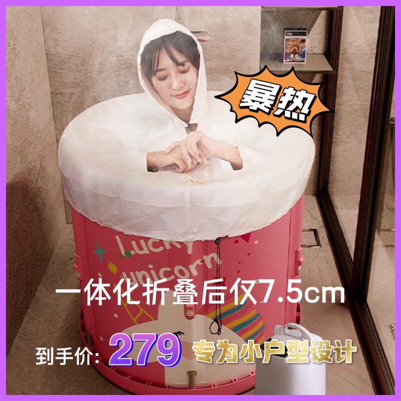 家用泡澡桶大人折叠浴缸全身熏蒸汗蒸两用神器沐浴桶大号洗澡浴盆