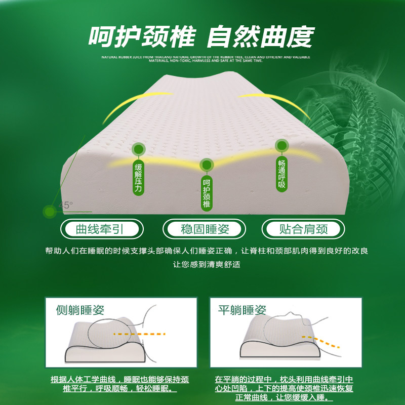 单人加长枕头 90cm天然乳胶长款波浪形80厘米1学生颈椎护颈成人枕