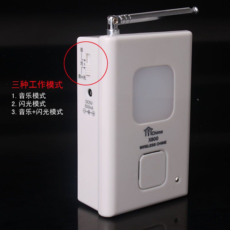 无线门铃家用红外线分体式穿墙感应防盗报警器商家进出门迎宾器