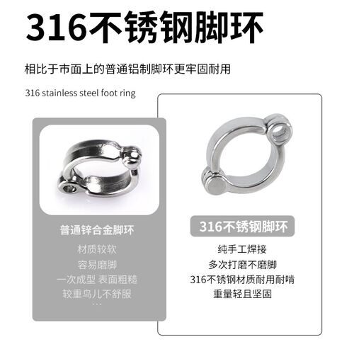 不锈钢鹦鹉脚链栓鸟遛鸟放飞绳脚环虎皮牡丹玄凤开口脚环牵引绳子