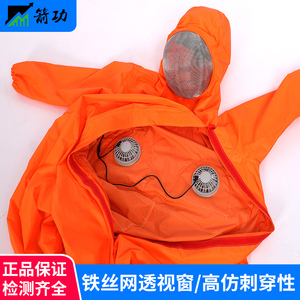 风扇防蜂服消防防蜂衣全套透气连体带帽加厚防护马蜂实用胡蜂养蜂