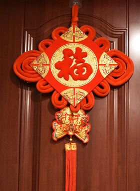 中国结挂件新年客厅婚房装饰电视柜背景墙美陈大号福字手编中国结