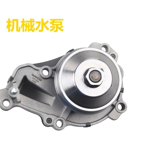 适配标致3008 RCZ 308CC雪铁龙C4L DS5 1.6T电子水泵电动机械水泵